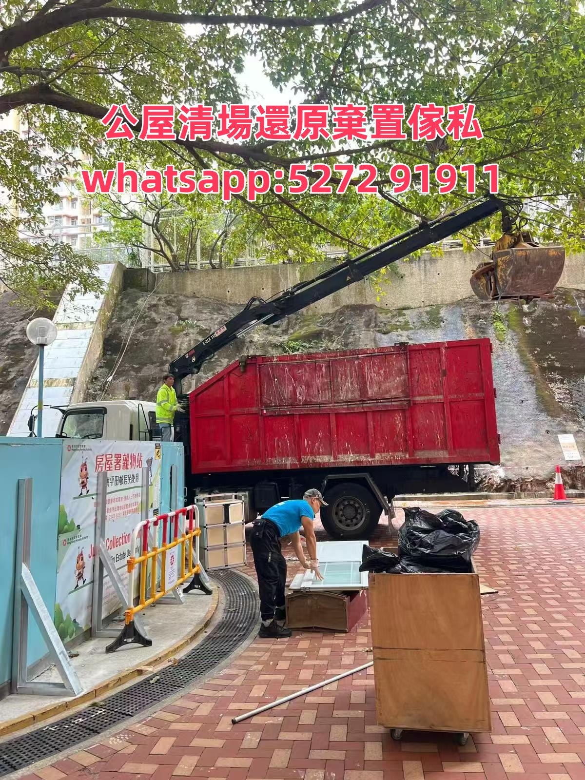 香港鋼琴搬運服務 - 直立琴三角琴