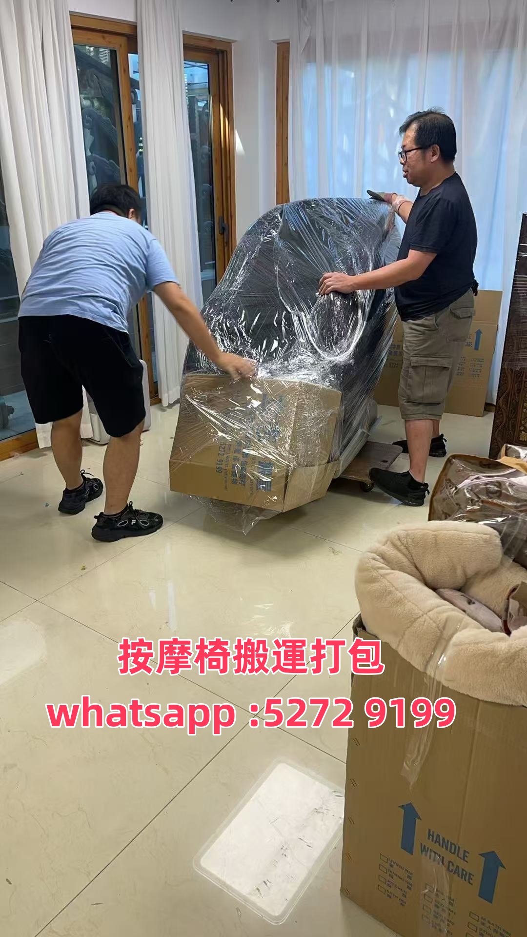 2026年7月搬屋吉日：候選日期、入伙安排與香港搬運注意事項－香港搬屋與搬運安排