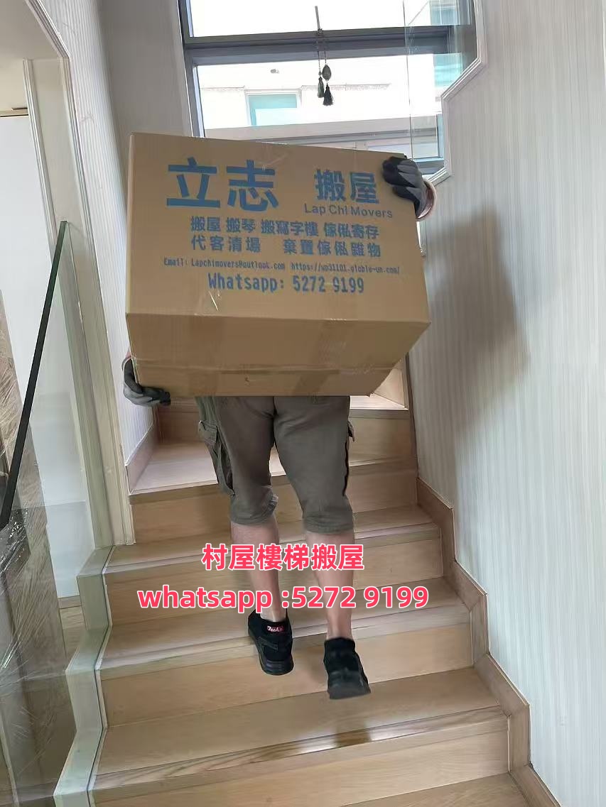 業主與工程人員在現場核對清拆範圍